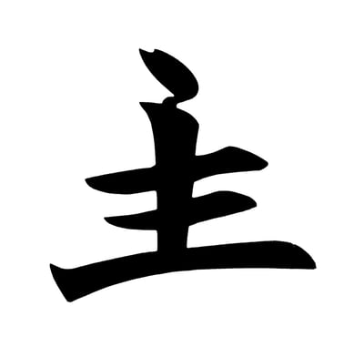 Master