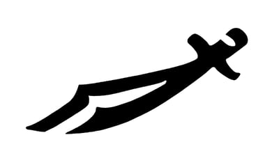 Sword